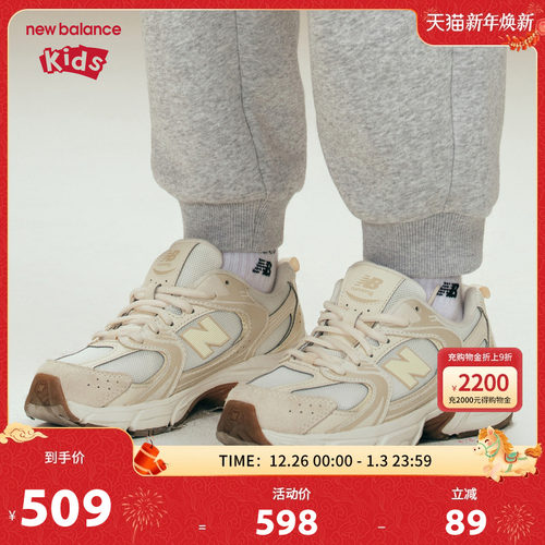 New Balance nb童鞋儿童男女7-14岁大童秋冬密网运动鞋GR530UL