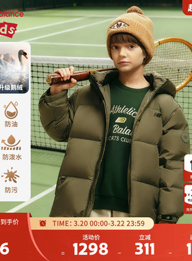 【三防】New Balance nb童装男女儿童冬新款鹅绒羽绒服ND7PF4E193