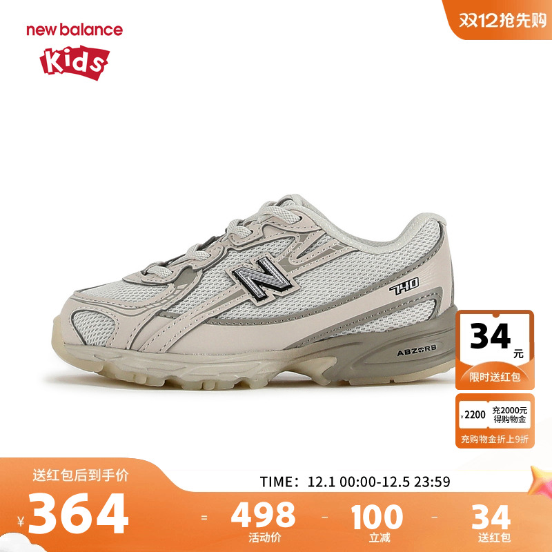 New Balance nb童鞋儿童男女0-4岁小童防滑缓震运动鞋IZ740LN1
