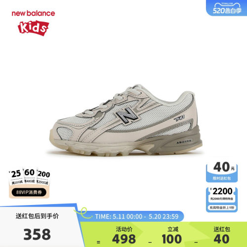 New Balance nb童鞋儿童男女0-4岁小童防滑缓震运动鞋IZ740LN1
