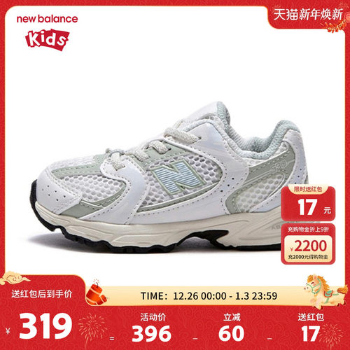 New Balance nb童鞋儿童男女0-4岁轻便秋季透气网面运动鞋IZ530ZO