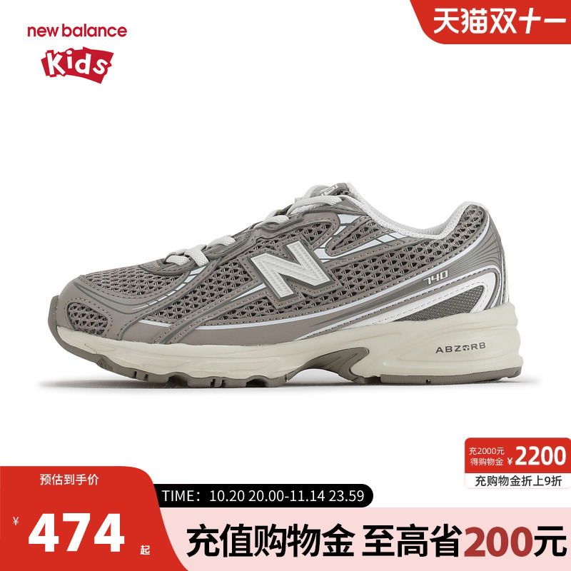 New Balance nb童鞋男女儿童25新款透气网面防滑休闲运动鞋740SA