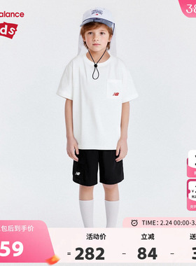 New Balance nb童装男女儿童夏季新款短袖T恤短裤套装ND2SF2Z313