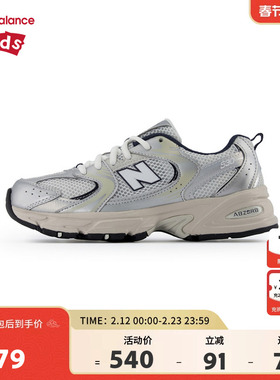 New Balance nb童鞋男女中童7-14岁春季网面缓震运动鞋GR530KA