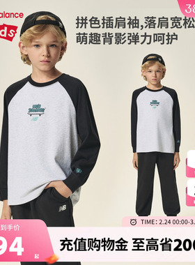 New Balance nb童装男女儿童春秋撞色舒适透气长袖T恤ND7DF3Z073