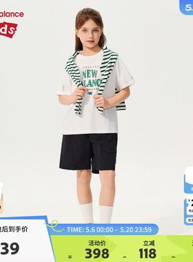 New Balance nb童装男女童夏新款短袖T恤工装短裤套装ND2SG2E123