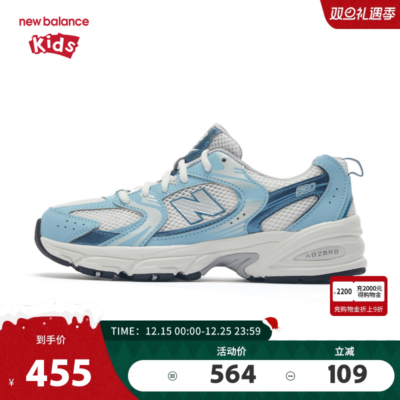 New Balance nb童鞋男女7-14岁大童缓震网面拼接运动鞋GR530RCB