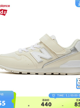 New Balance nb童鞋男女4-7岁中童复古拼接避震休闲鞋YV996BA3