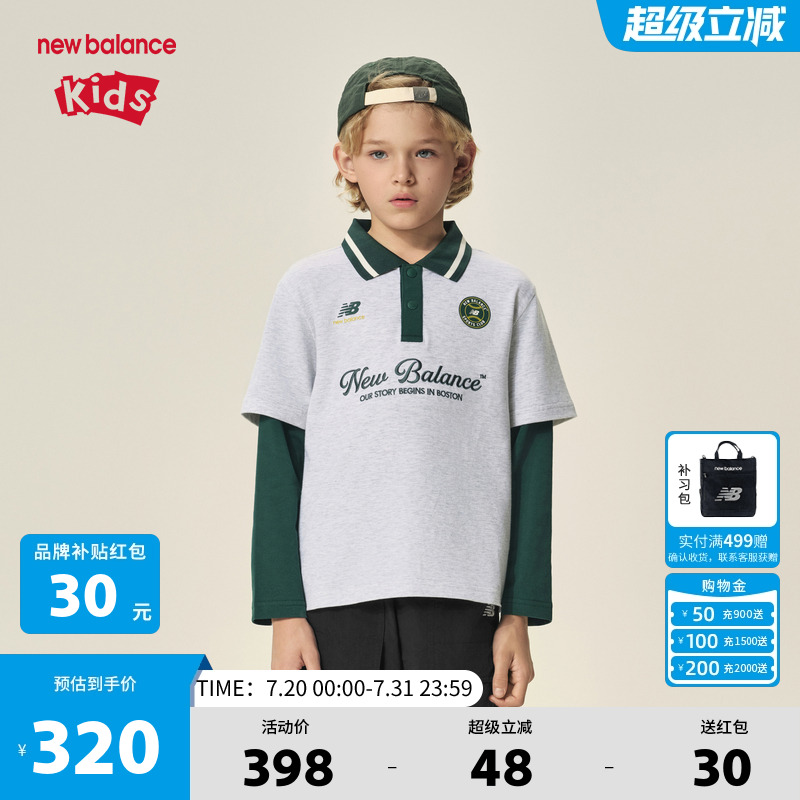 New Balance nb童装男女儿童新款时尚假两件polo衫长袖ND7FF3Z133