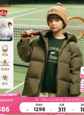 【三防】New Balance nb童装男女儿童冬新款鹅绒羽绒服ND7PF4E193