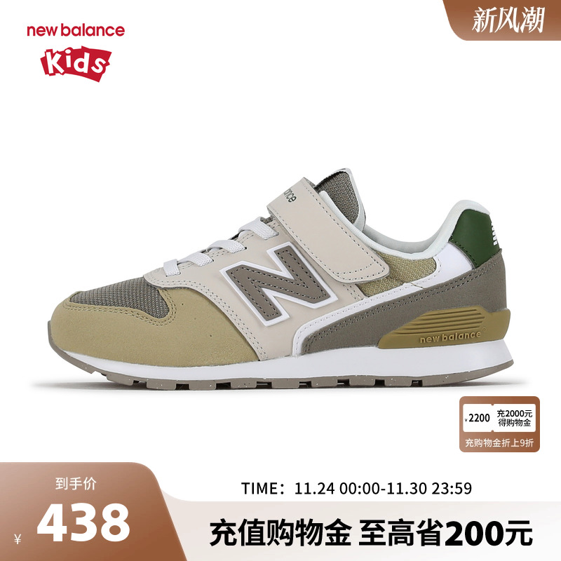 New Balance nb童鞋男女4-7岁中童25复古拼接休闲运动鞋YV996TE3