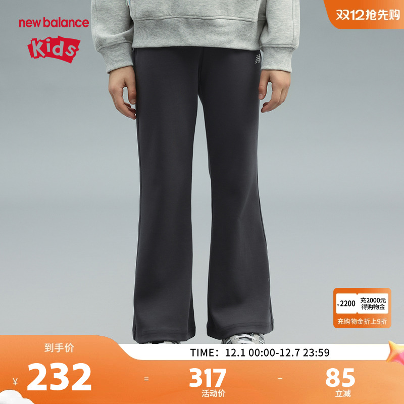 New Balance nb童装女童新款喇叭裤25年时尚打底裤裤子ND7SF14072