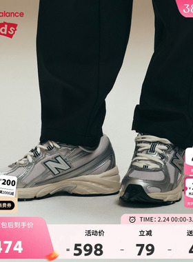 New Balance nb童鞋儿童男女7-14岁大童秋新品缓震运动鞋GR740WP