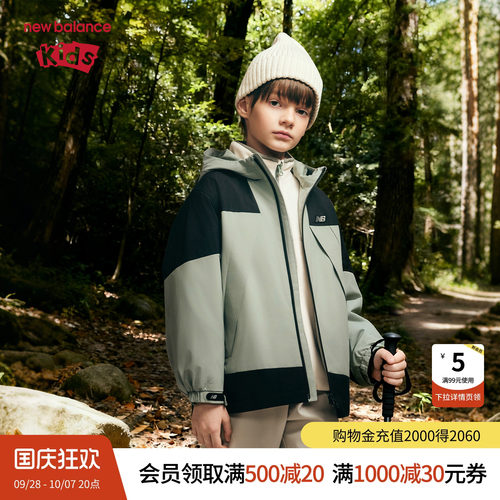 New Balance nb童装儿童男女秋冬摇粒绒防泼水两件套ND4DF4E143