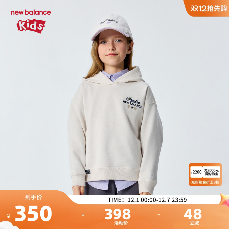 New Balance nb童装儿童女童26年春新款连帽刺绣卫衣ND7CG14062