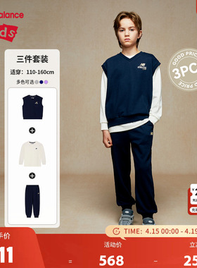 New Balance nb童装男女儿童秋季时尚舒适省心三件套ND2TE3E103