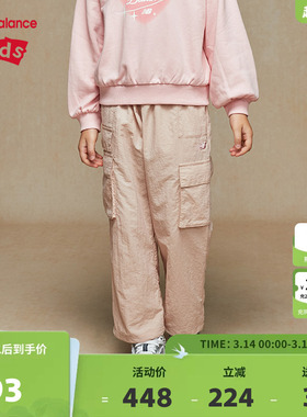 New Balance nb童装男女儿童秋季运动时尚休闲工装裤子ND7TE33062