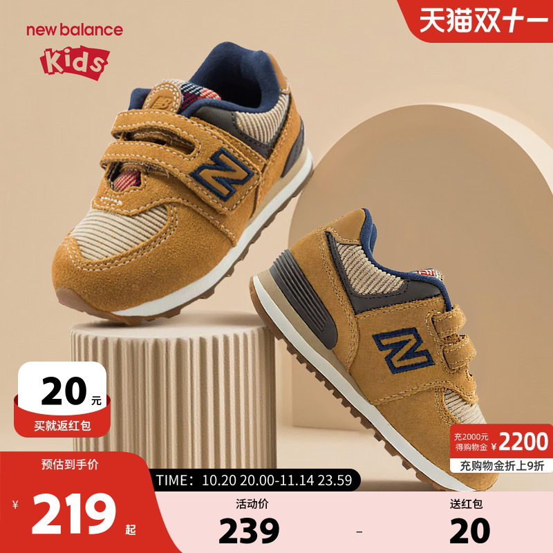 New Balance nb童鞋儿童男女0~4岁小童秋季防滑运动休闲鞋574HMI