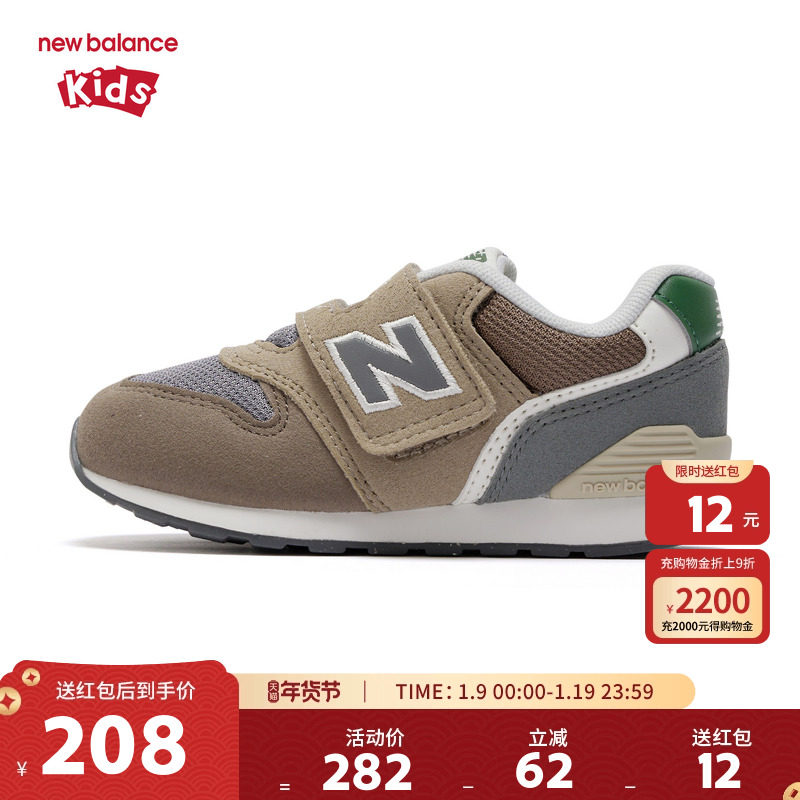 New Balance nb童鞋男女0-4岁小童春秋复古拼色休闲鞋IZ996MA3