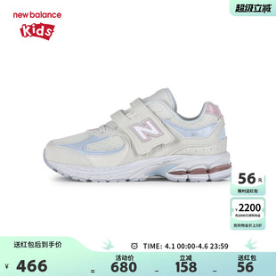 女4 New Balance nb童鞋 PV2002KF 7岁中童春秋彩色拼接网面运动鞋