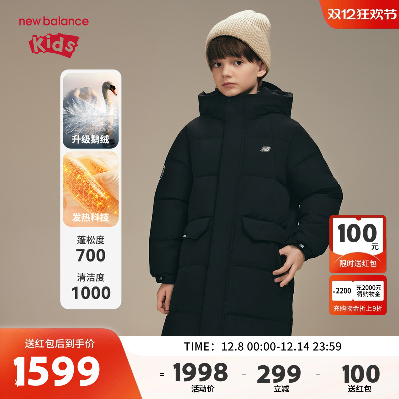 NB鹅绒中长款时尚休闲连帽羽绒服