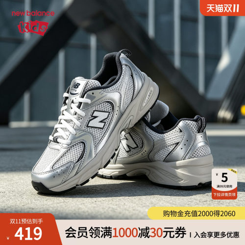 网面轻盈 缓震 潮流 脚感柔软 不易打滑