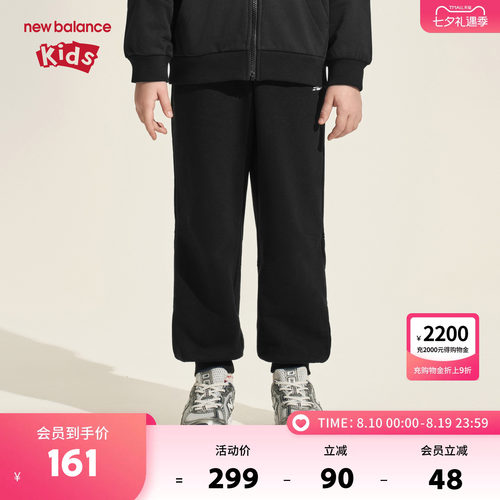 New Balance nb童装儿童男女春秋休闲运动束脚长裤ND4LF3E053