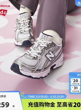 New Balance nb童鞋儿童男女大中小童新款网面潮酷缓震运动鞋740