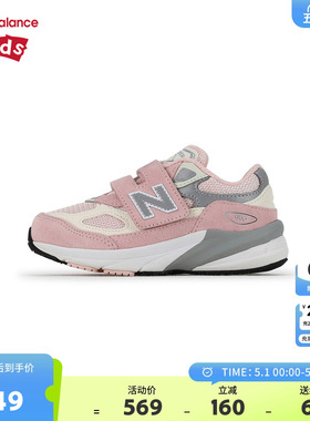 New Balance nb童鞋0-4岁小童女童春秋网面防滑学步鞋IV990PK6