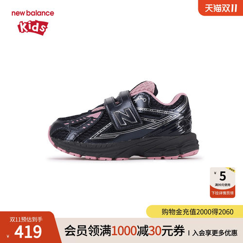 New Balance nb童鞋男女0-4岁小童秋冬网面潮酷运动鞋IV1906CP