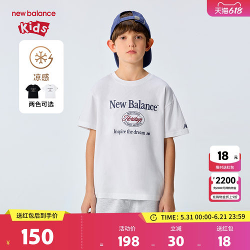【凉感】New Balance nb童装儿童男女26年字母印花T恤ND7EG26013