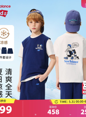 【凉感】New Balance nb童装男女T恤背心短裤三件套装ND2SG62183