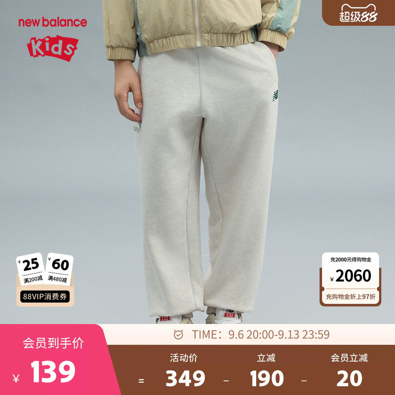 New Balance nb童装男女儿童春秋宽松运动束脚长裤ND4LF1E103