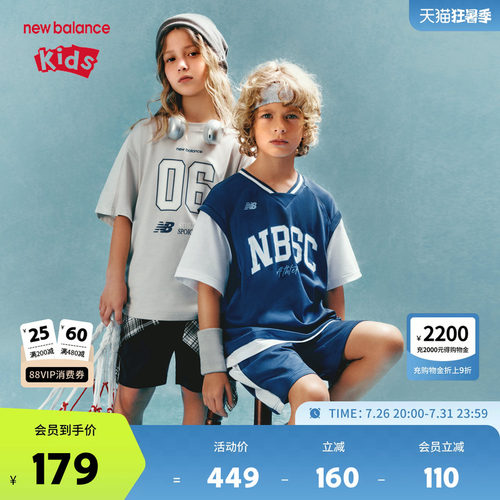 New Balance nb童装儿童男女夏季新款T恤短袖短裤套装ND2SF24083