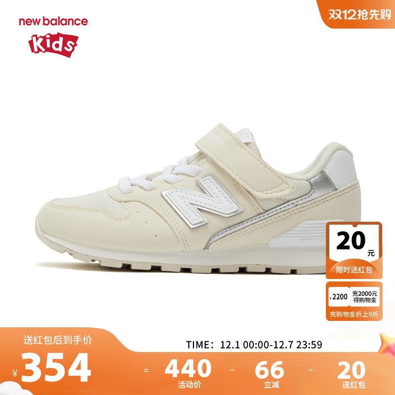 New Balance nb童鞋男女4-7岁中童复古拼接避震休闲鞋YV996BA3