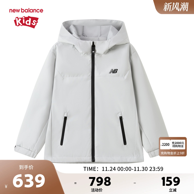 New Balance nb童装儿童男女26年春新款防泼水连帽外套ND7AG61093