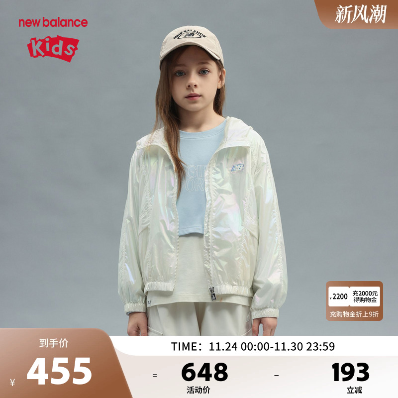 New Balance nb童装女童女孩新款2025潮流春秋夹克外套ND7AF14012