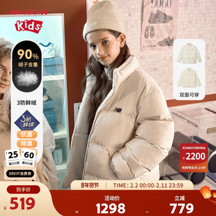 【90绒】New Balance nb童装男女儿童两面穿立领羽绒服ND7PE45043