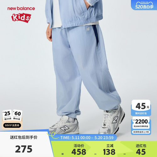 New Balance nb童装儿童男女26年春季新款束脚宽松长裤ND7TG26143