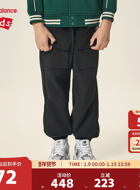 New Balance nb童装男女儿童新款时尚防泼水工装长裤ND7TF3Z103