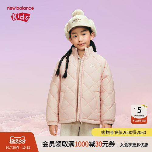 New Balance nb童装儿童女童三防保暖休闲棉服外套ND7QF43012