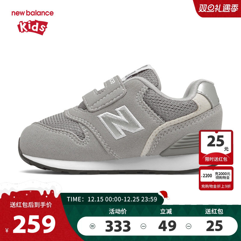 New Balance nb童鞋男女0-4岁小童春秋灰色系网面休闲鞋IZ996GR3