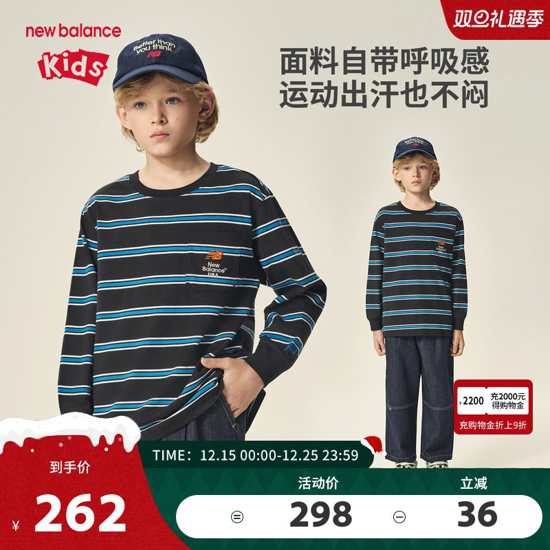 New Balance nb童装儿童男女25年新款时尚条纹长袖T恤ND7DF32163