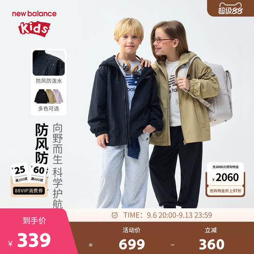 肌理褶皱 防泼水 口袋休闲 宽松版型