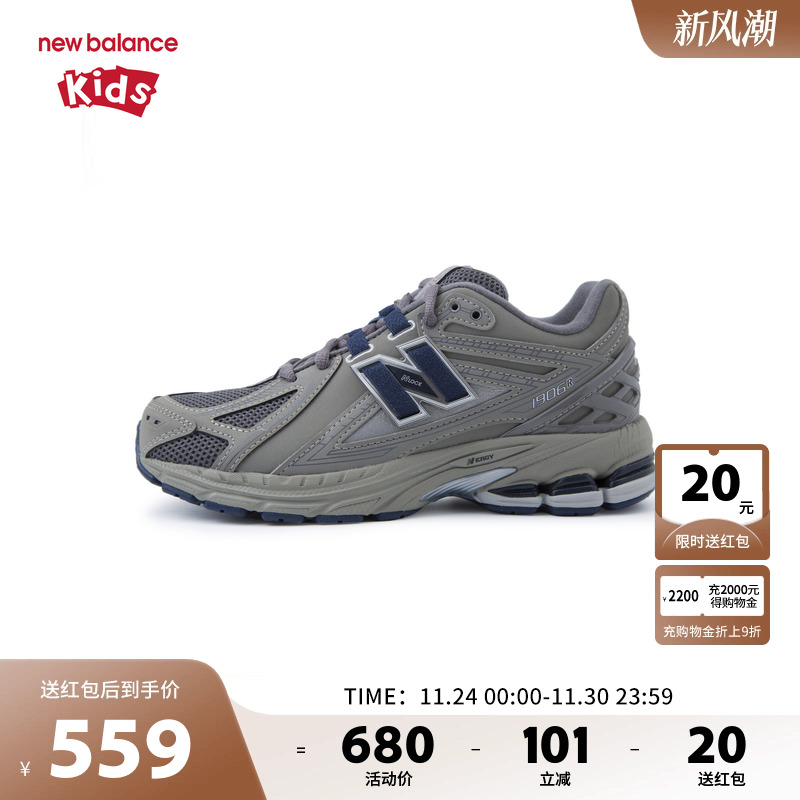 New Balance nb童鞋儿童男女7-14岁大童秋季复古休闲鞋GC1906RB