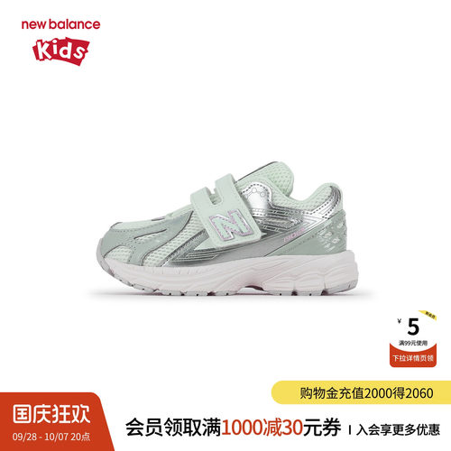 New Balance nb童鞋0-4岁小童男女26年新款透气魔术贴学步鞋I1906