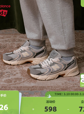 New Balance nb童鞋儿童男女7-14岁大童秋新品缓震运动鞋GR530UK