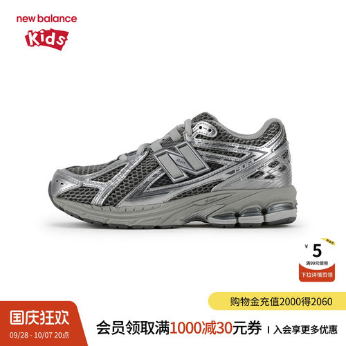 New Balance nb童鞋儿童男女7-14岁大童秋潮酷缓震运动鞋GC1906EH