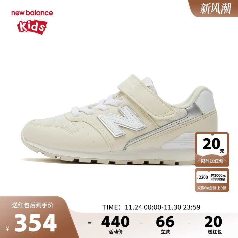 New Balance nb童鞋男女4-7岁中童复古拼接避震休闲鞋YV996BA3