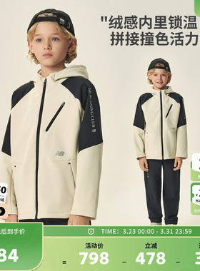 New Balance nb童装男女儿童春秋潮流户外风夹克外套ND7AF3Z193